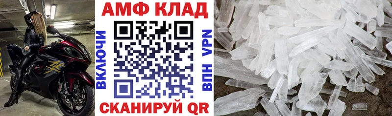 OMG зеркало  Калтан  Amphetamine VHQ 