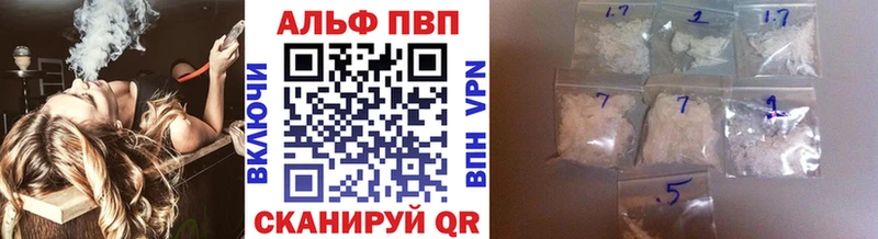 А ПВП Соль Калтан