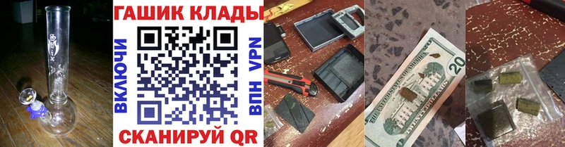 Гашиш индика сатива  что такое наркотик  Калтан 