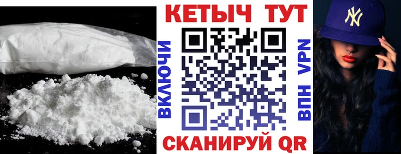 blacksprut вход  Калтан  Кетамин VHQ 