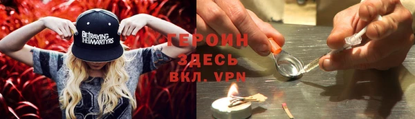 соль курить ск Михайловск