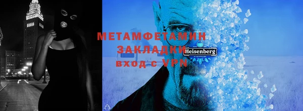 соль курить ск Михайловск