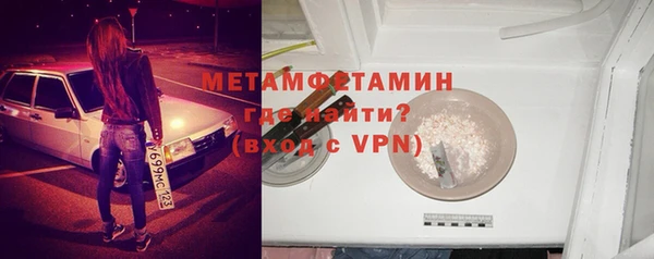 амфетамин Майский