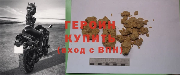 трава Артём