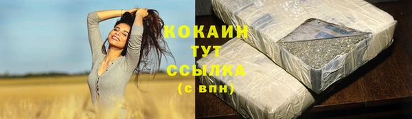 наркотики Бердск