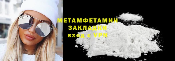 соль курить ск Михайловск