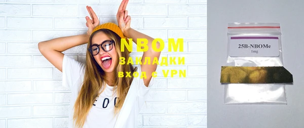 соль курить ск Михайловск
