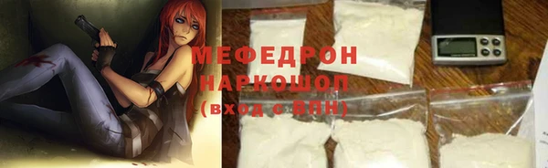 наркотики Бердск
