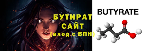 мяу мяу мука Медногорск