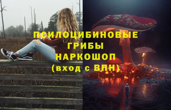 альфа пвп VHQ Гусь-Хрустальный