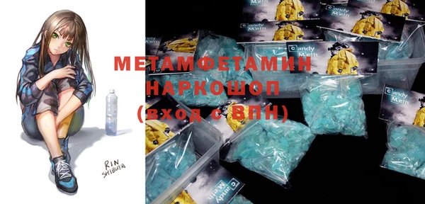 мяу мяу мука Медногорск