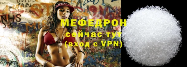 мяу мяу мука Медногорск