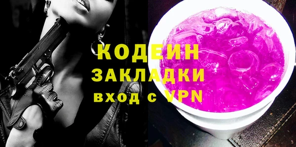 соль курить ск Михайловск