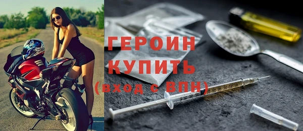 прущие грибы Мегион