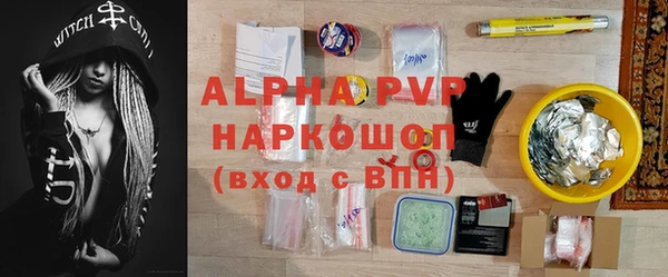 альфа пвп VHQ Гусь-Хрустальный