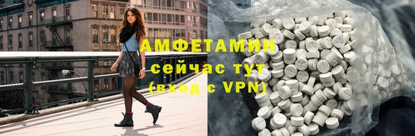 мяу мяу мука Медногорск