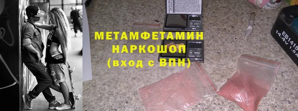 прущие грибы Мегион