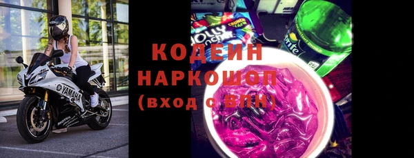 соль курить ск Михайловск