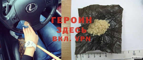 метадон Магас