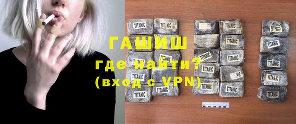 прущие грибы Мегион