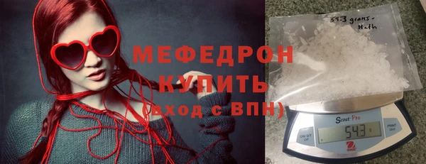 наркотики Галич