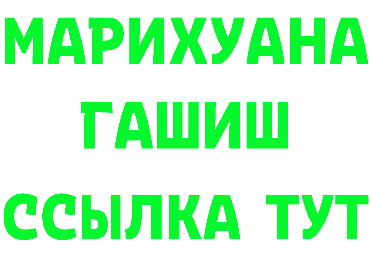 A PVP СК ТОР площадка блэк спрут Калтан