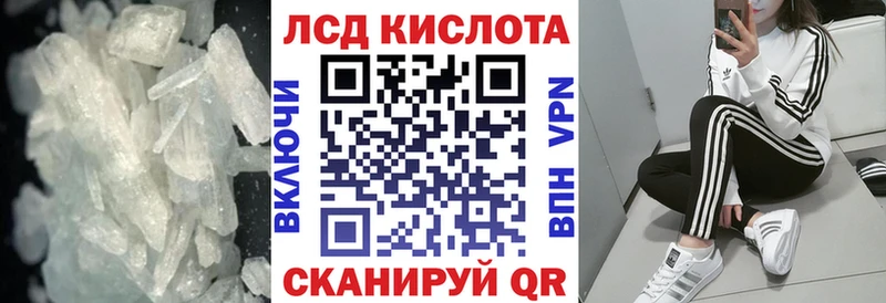 LSD-25 экстази кислота Калтан