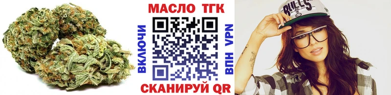 кракен рабочий сайт где купить наркотик Калтан ТГК вейп с тгк